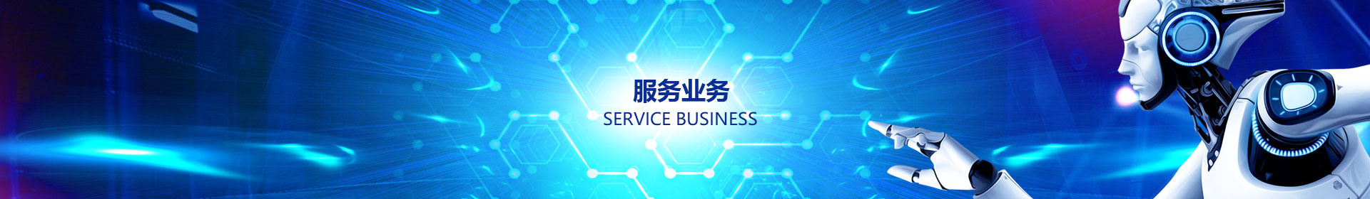 深化设计
