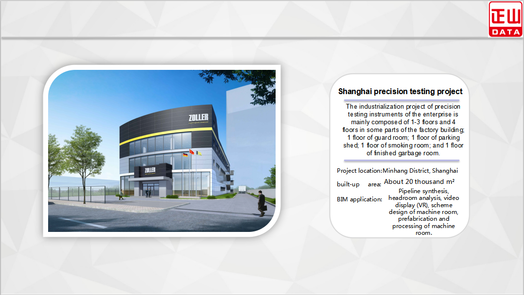 Shanghai precision testing project